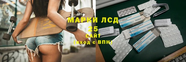 наркотики Богданович