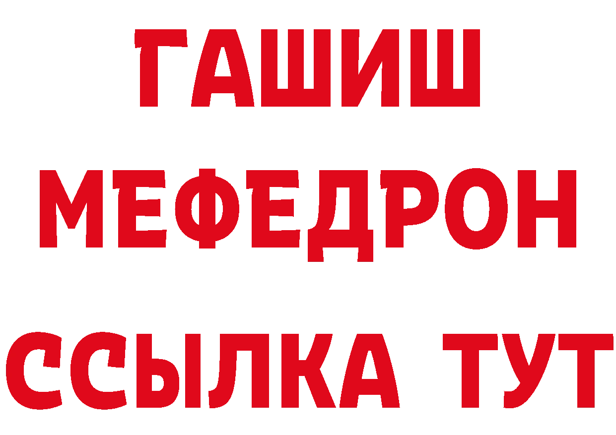 Где продают наркотики? даркнет наркотические препараты Видное